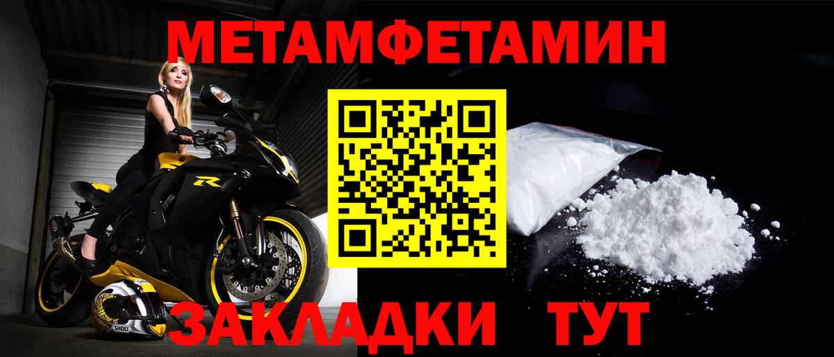 Amphetamine 97%  Амфетамин  Дзержинский  Вход с VPN 