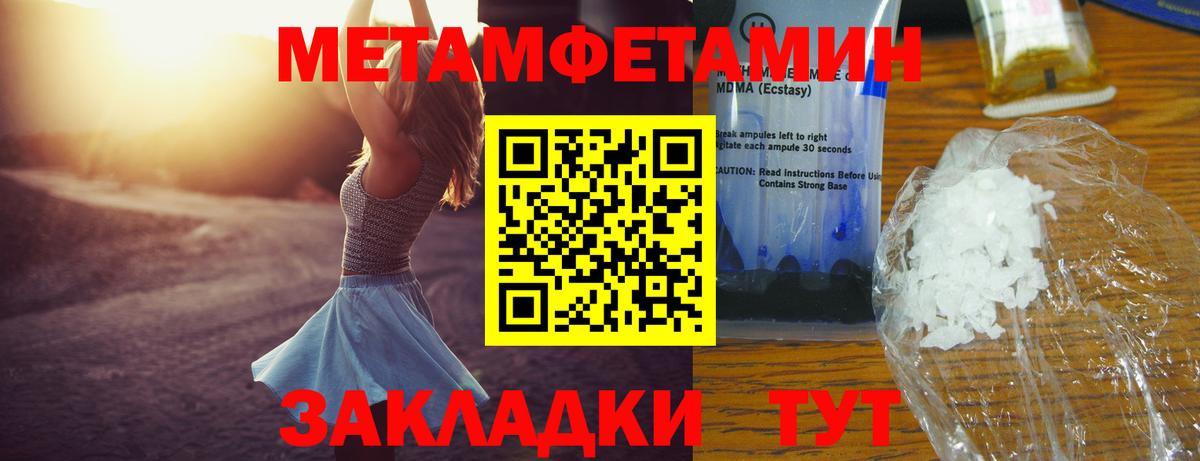 Amphetamine 97% Дзержинский