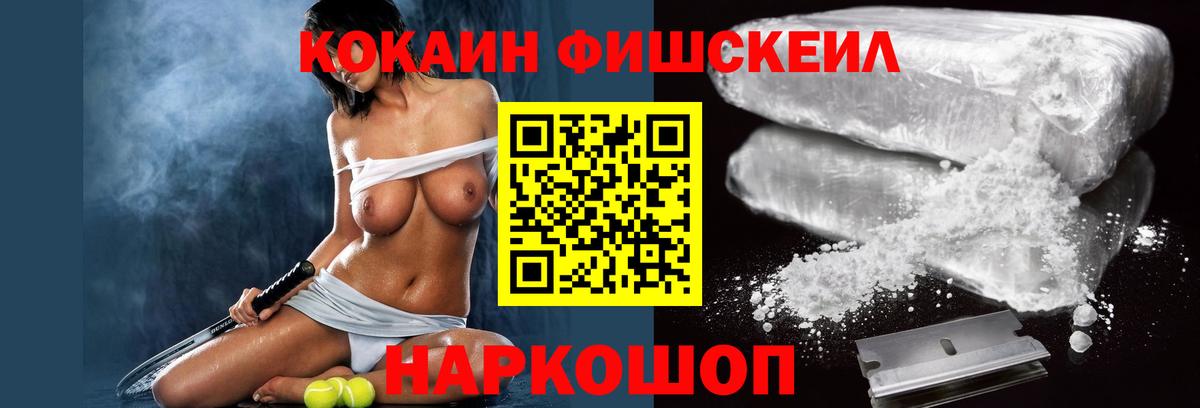 COCAIN Columbia Дзержинский