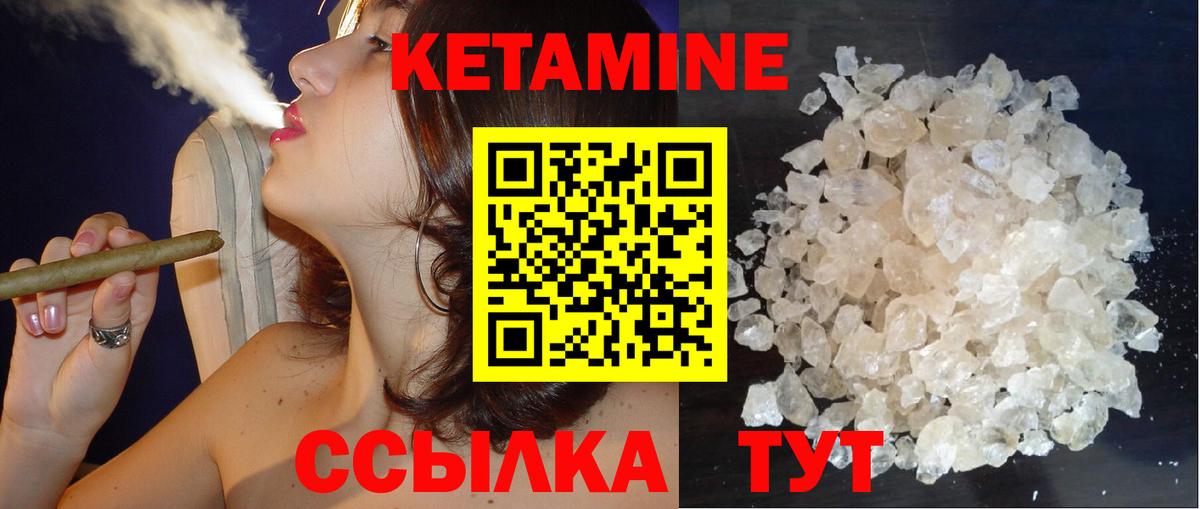 Дзержинский  КЕТАМИН ketamine  omg онион  Вход с VPN 