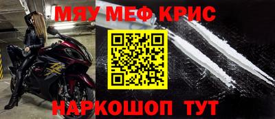 СК Ливны