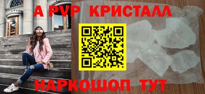ешки Ликино-Дулёво