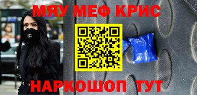 прущие крисы Лесосибирск
