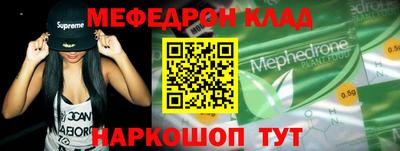 прущие крисы Лесосибирск