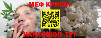 прущие крисы Лесосибирск