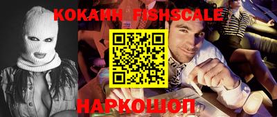 прущие крисы Лесосибирск