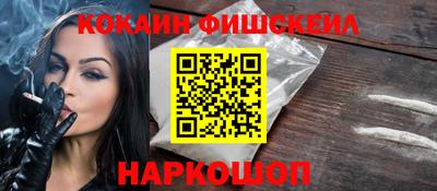 СК Ливны