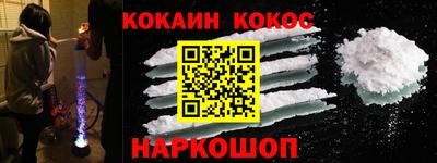 СК Ливны
