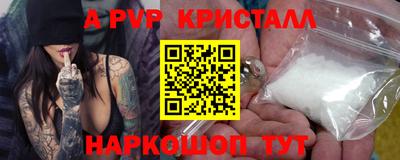 прущие крисы Лесосибирск