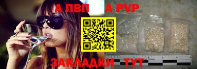 прущие крисы Лесосибирск