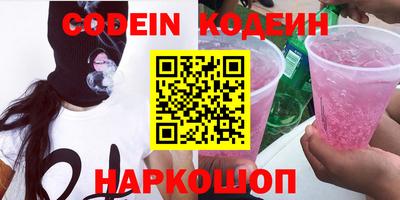 прущие крисы Лесосибирск