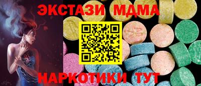 СК Ливны