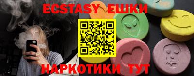 ешки Ликино-Дулёво