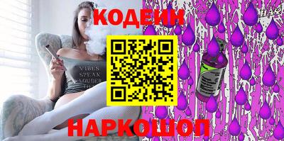 прущие крисы Лесосибирск