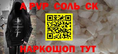 СК Ливны