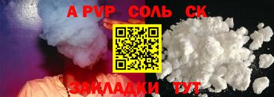 СК Ливны
