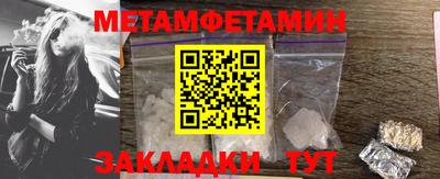 СК Ливны