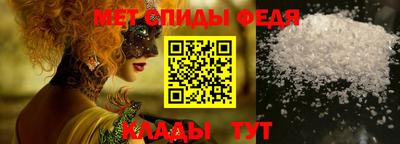 СК Ливны
