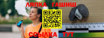 прущие крисы Лесосибирск