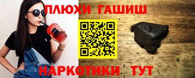 ешки Ликино-Дулёво