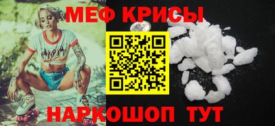 прущие крисы Лесосибирск
