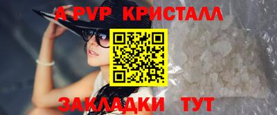 прущие крисы Лесосибирск