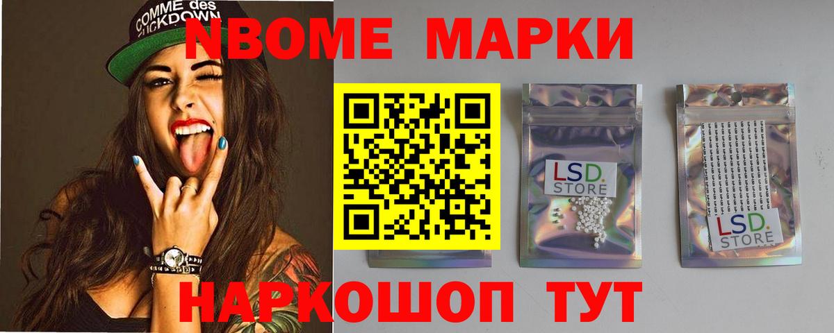 Лсд 25 экстази ecstasy Дзержинский