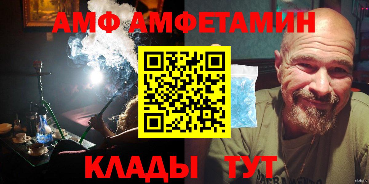 Метамфетамин мет  Первитин  Дзержинский  Метамфетамин мет  Вход с VPN 