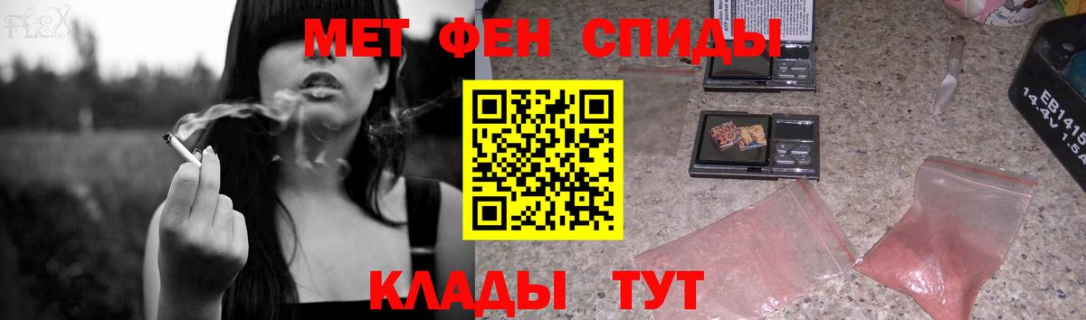 Первитин винт Дзержинский