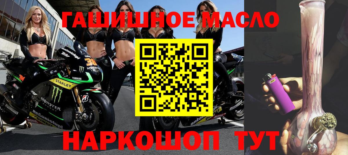 даркнет сайт  Вход с VPN  Дзержинский  Дистиллят ТГК Wax  Дистиллят ТГК THC oil 