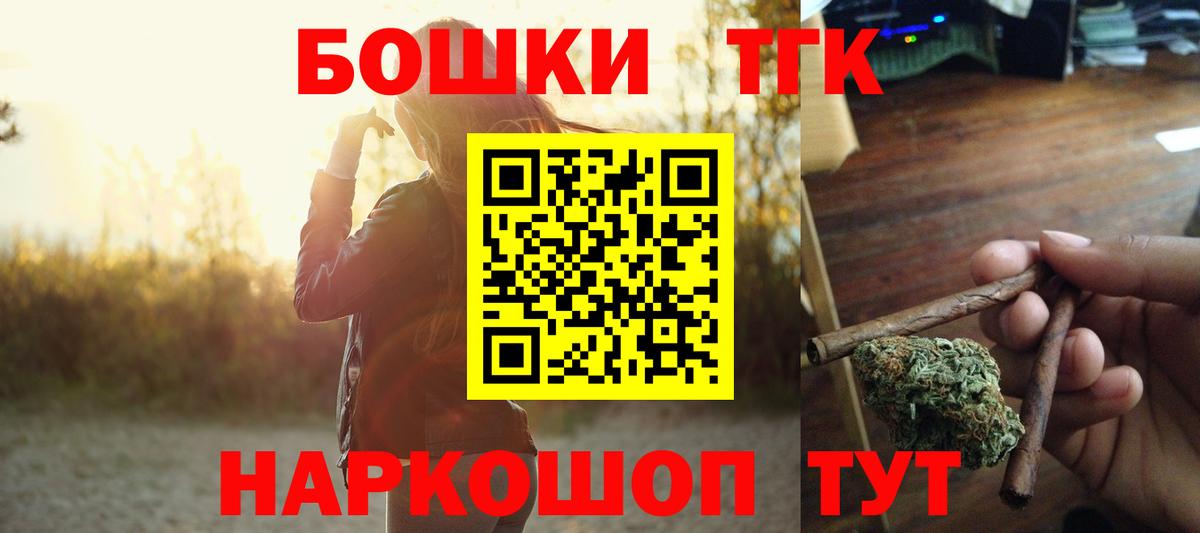 Шишки марихуана индика Дзержинский