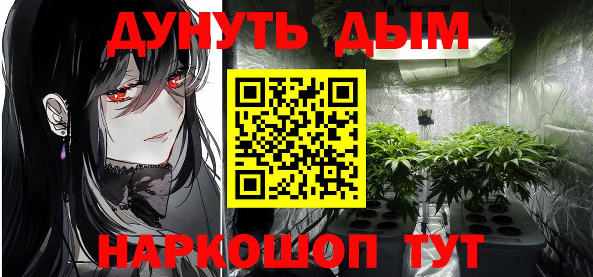 Дзержинский  Бошки марихуана семена  Каннабис AK-47  Вход с VPN  Конопля сатива 
